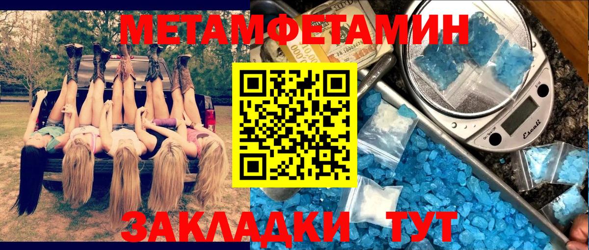 АМФ 97%  АМФЕТАМИН  Абакан  Вход с VPN  АМФЕТАМИН 