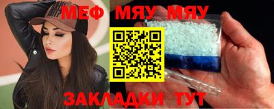 скорость mdpv Абакан
