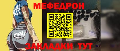 скорость mdpv Абакан