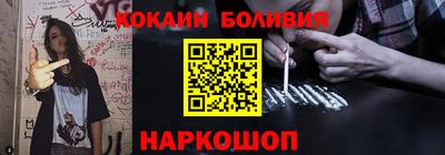 скорость mdpv Абакан