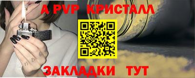скорость mdpv Абакан