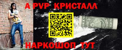 mdpv Азнакаево