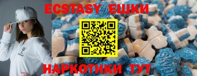 скорость mdpv Абакан