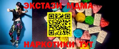скорость mdpv Абакан