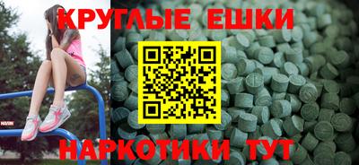 скорость mdpv Абакан