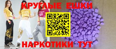 скорость mdpv Абакан