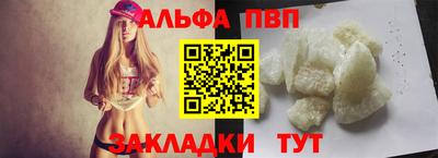 mdpv Азнакаево