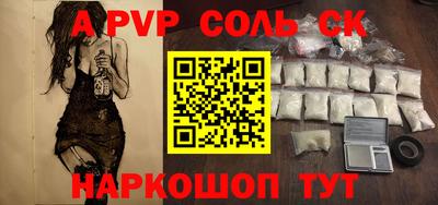 mdpv Азнакаево