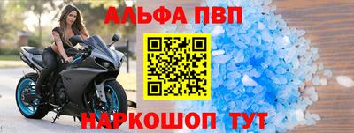 скорость mdpv Абакан