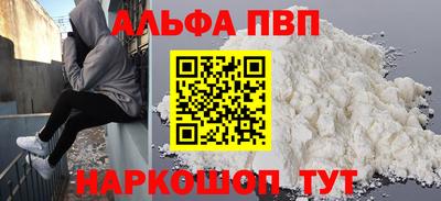 mdpv Азнакаево