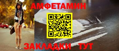 скорость mdpv Абакан