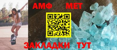 скорость mdpv Абакан