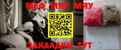 mdpv Азнакаево