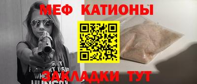 mdpv Азнакаево