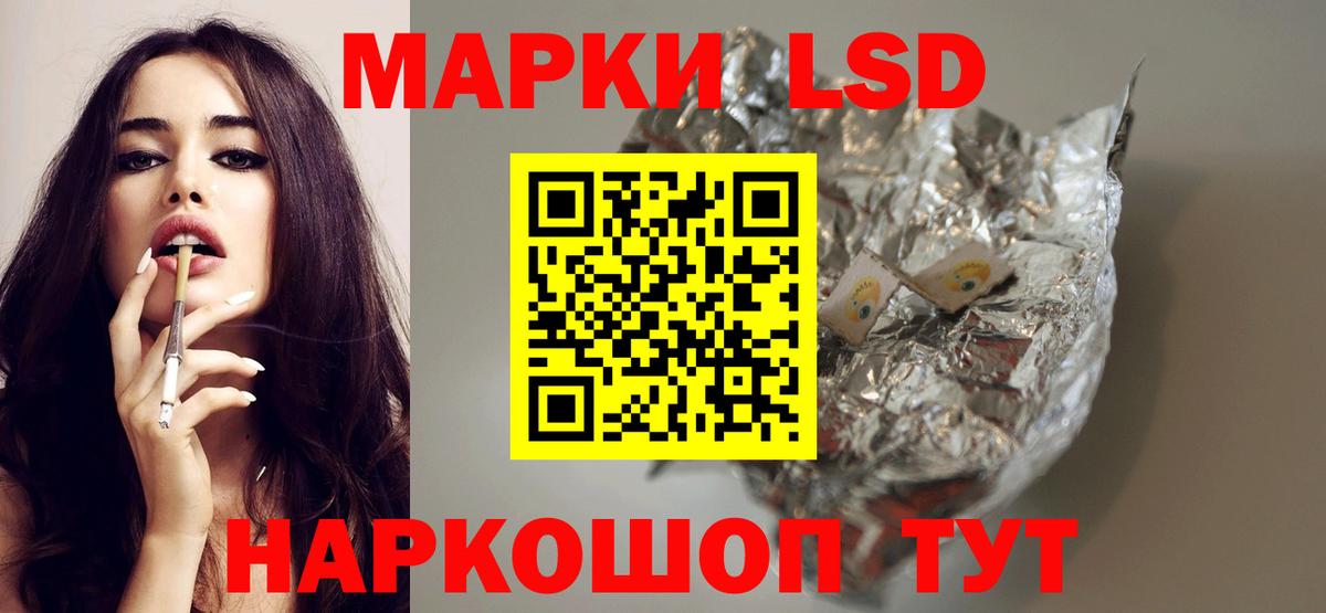 LSD-25 экстази ecstasy  ЛСД экстази ecstasy  Вход с VPN  Абакан 