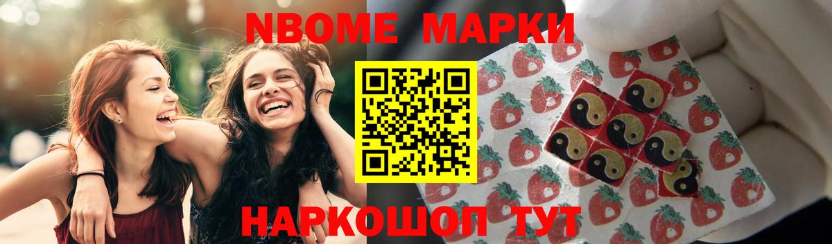 ЛСД экстази кислота Абакан