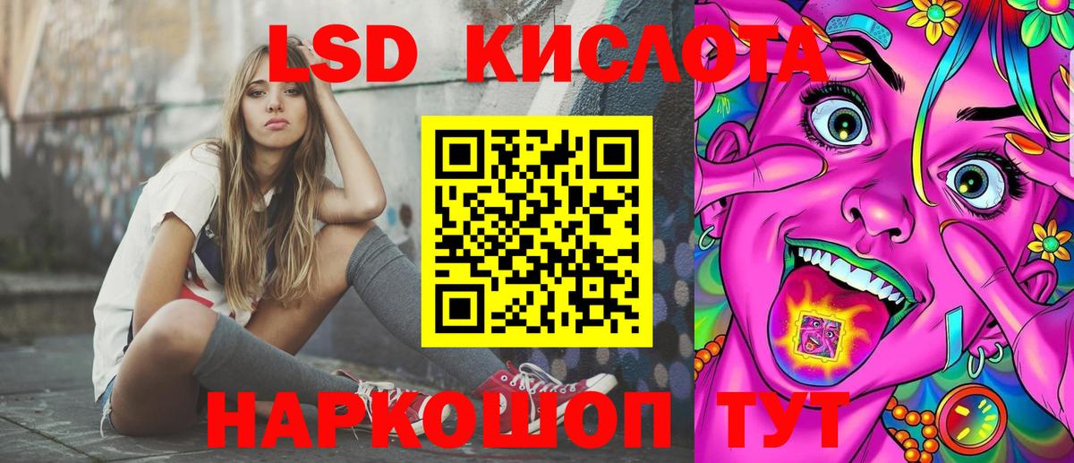 закладки  Вход с VPN  Абакан  Наркотические марки 1,5мг 