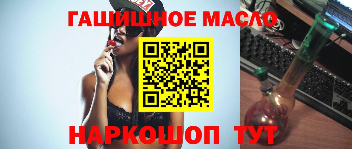 ТГК Wax Абакан