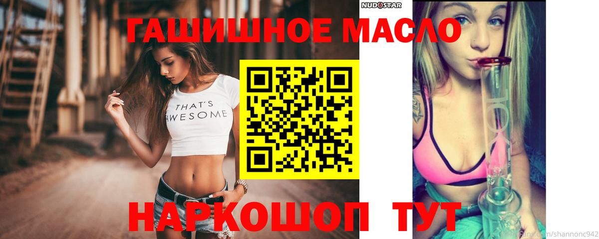 Абакан  ТГК Wax  Вход с VPN 