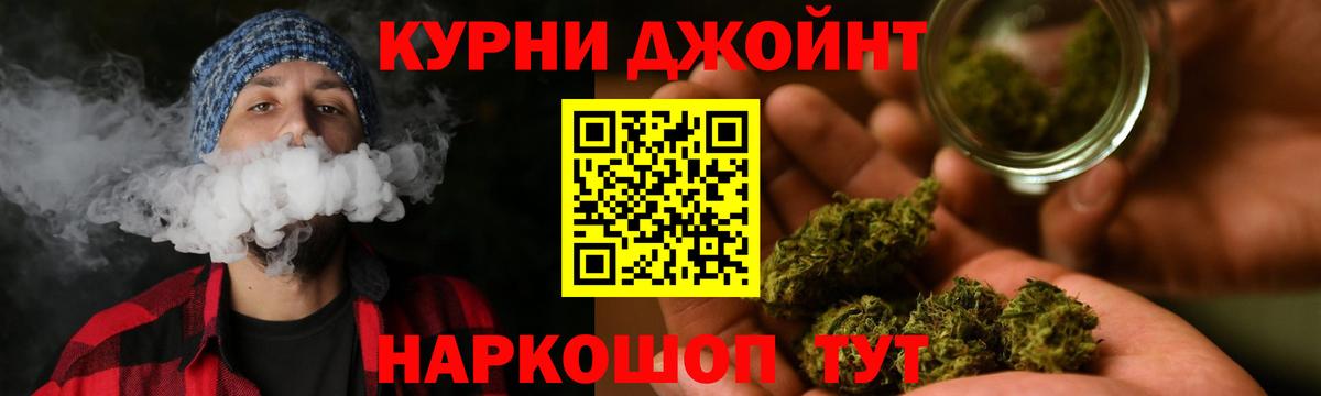 МАРИХУАНА AK-47  Бошки марихуана VHQ  Каннабис индика  Абакан  Вход с VPN 